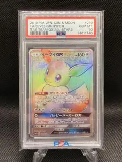 2026年最新】タッグチーム hrの人気アイテム - メルカリ