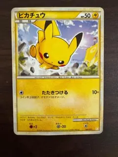 2026年最新】ぴかちゅう 001 011の人気アイテム - メルカリ