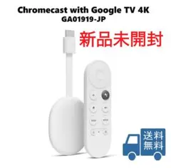 2026年最新】google chromecast with google tvの人気アイテム - メルカリ