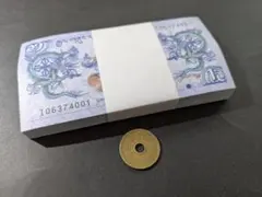 2026年最新】ブータン 硬貨の人気アイテム - メルカリ