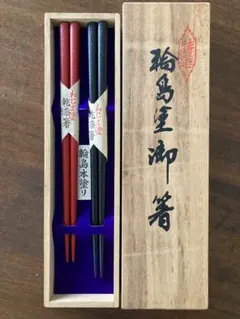 2026年最新】輪島本塗り 箸の人気アイテム - メルカリ