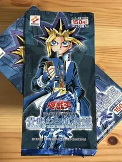 2026年最新】青眼の白龍伝説 未開封の人気アイテム - メルカリ