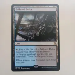 2026年最新】汚染された三角州の人気アイテム - メルカリ