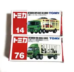 2026年最新】トミカ アニマルキャリアカーの人気アイテム - メルカリ