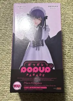 2026年最新】その着せ替え人形は恋をする きゃらっとくじ ラストワンの