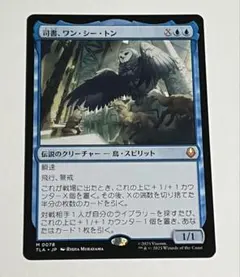 2026年最新】司書、ワン・シー・トンの人気アイテム - メルカリ