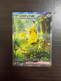 2026年最新】ピカチュウex 764 / 742 SAR仕様の人気アイテム - メルカリ