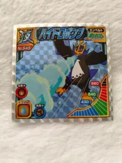 2026年最新】最強シール烈伝の人気アイテム - メルカリ