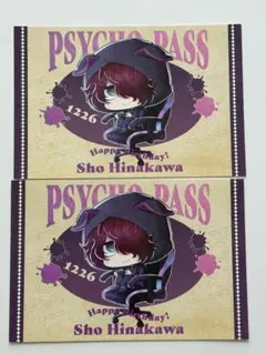 2026年最新】ノイタミナショップの人気アイテム - メルカリ