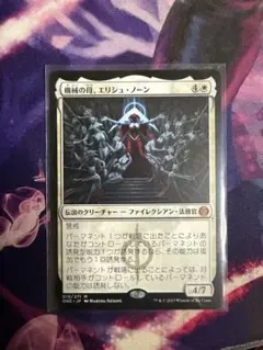 2026年最新】スリーブ エリシュ・ノーンの人気アイテム - メルカリ