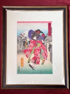 青森県の人 木版画 下澤木八郎 姫路城 2025年最新】版画の額