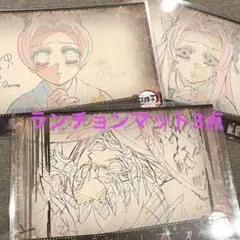 2026年最新】胡蝶しのぶ ランチョンマットの人気アイテム - メルカリ