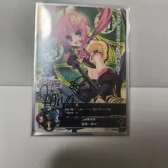 2026年最新】リセ 直筆サインカードの人気アイテム - メルカリ