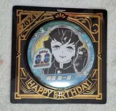 2026年最新】無一郎 バースデー 缶バッジの人気アイテム - メルカリ