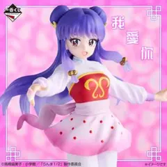 2026年最新】らんま 一番くじ ラストワンの人気アイテム - メルカリ