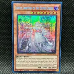 2026年最新】白銀の城のラビュリンス シークレットの人気アイテム