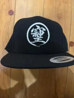 2026年最新】漢字キャップの人気アイテム - メルカリ