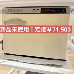 2026年最新】ホットキャビ タイジの人気アイテム - メルカリ