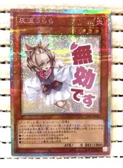 2026年最新】スタンプエディション 灰流うらら プリシクの人気アイテム