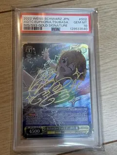 2026年最新】ヴァイス 伊吹の人気アイテム - メルカリ