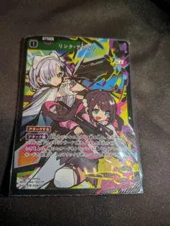 2026年最新】リンク・アサルトの人気アイテム - メルカリ