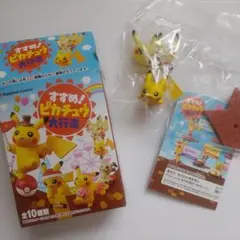 2026年最新】ピカチュウ 大行進の人気アイテム - メルカリ