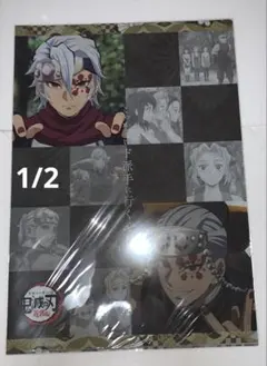 2026年最新】遊郭編 ランチョンマットの人気アイテム - メルカリ