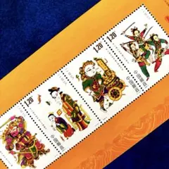 2026年最新】中国 切手 2008の人気アイテム - メルカリ