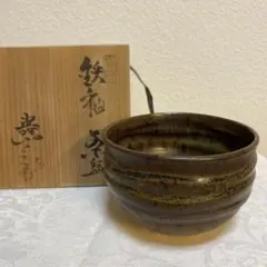 2026年最新】水野寿山の人気アイテム - メルカリ