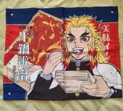 2026年最新】ランチョンマット 煉獄杏寿郎の人気アイテム - メルカリ