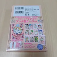 2026年最新】カードキャプターさくら クリアカード編 12 特装版の人気