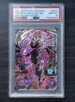 2026年最新】仮面のサイヤ人 sec psa10の人気アイテム - メルカリ