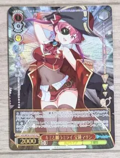 2026年最新】宝鐘マリン sp キミと願うミライの人気アイテム - メルカリ