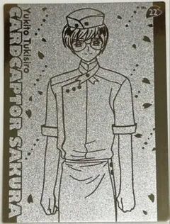 2026年最新】カードキャプターさくらエッチングカードの人気アイテム