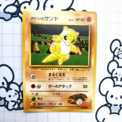 2026年最新】ポケモンカードneo スターターパックの人気アイテム