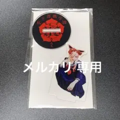 2026年最新】D ASAGIの人気アイテム - メルカリ