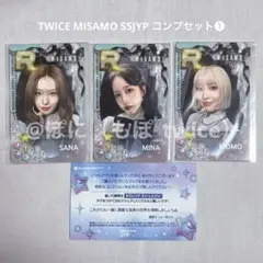 2026年最新】ssjyp misamoの人気アイテム - メルカリ