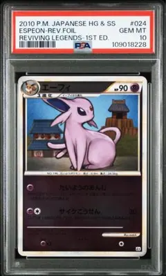 2026年最新】エーフィ レジェンド ミラーの人気アイテム - メルカリ