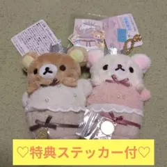 2026年最新】コリラックマ メゾンドフルール バックチャームの人気