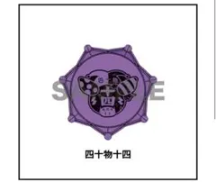 2026年最新】ヒプノシスマイク リングライト 十四の人気アイテム