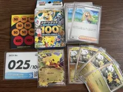 2026年最新】ピカチュウex 764 / 742 SAR仕様の人気アイテム - メルカリ