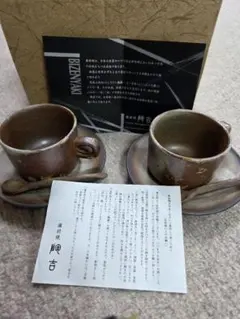 2026年最新】備前焼 カップ&ソーサーの人気アイテム - メルカリ