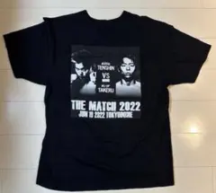 2026年最新】天心 那須川 tシャツの人気アイテム - メルカリ