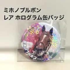 2026年最新】ダービー馬列伝の人気アイテム - メルカリ