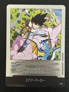 2026年最新】ドラゴンボールエナジーマーカーの人気アイテム - メルカリ