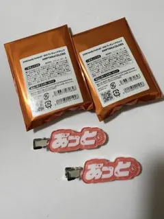 2026年最新】あっとくん amptakの人気アイテム - メルカリ