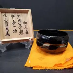 2026年最新】佐々木松楽の人気アイテム - メルカリ