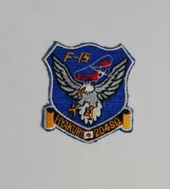 2026年最新】航空自衛隊 パッチ ワッペンの人気アイテム - メルカリ