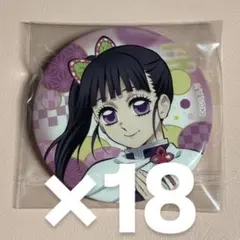 2026年最新】カナヲ 全集中展の人気アイテム - メルカリ