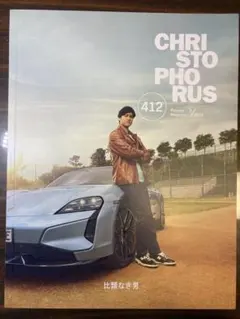 2026年最新】PORSCHE 大谷翔平の人気アイテム - メルカリ